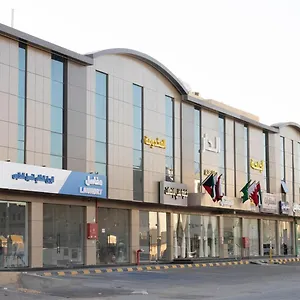 Aldar Riyadh